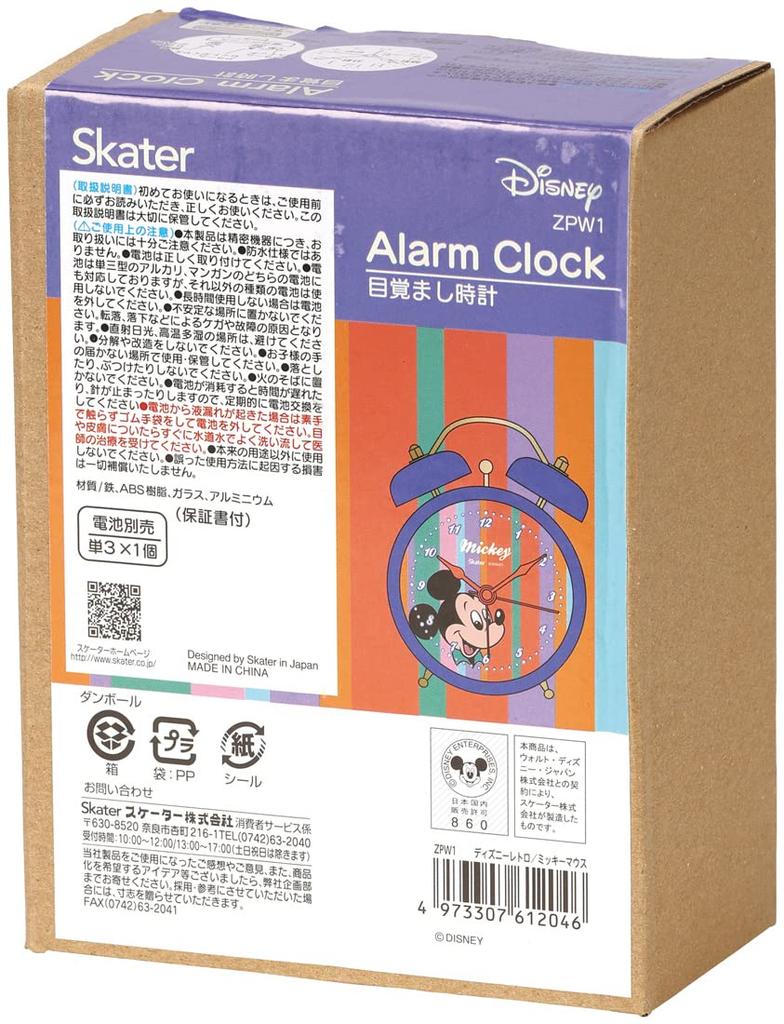 Skater Disney Retro Mickey Mouse Alarm Clock ZPW1-A