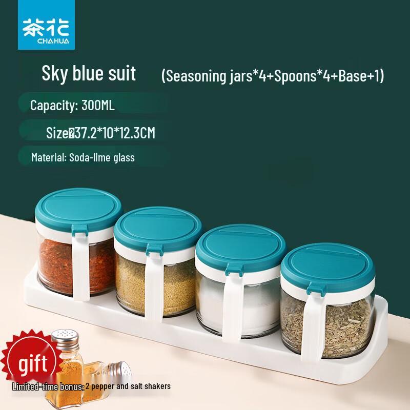 Chahua Glass Seasoning Jars Set