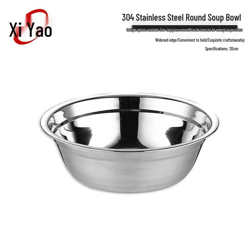 Seayoo 304 Stainless Steel Round Multipurpose Bowl