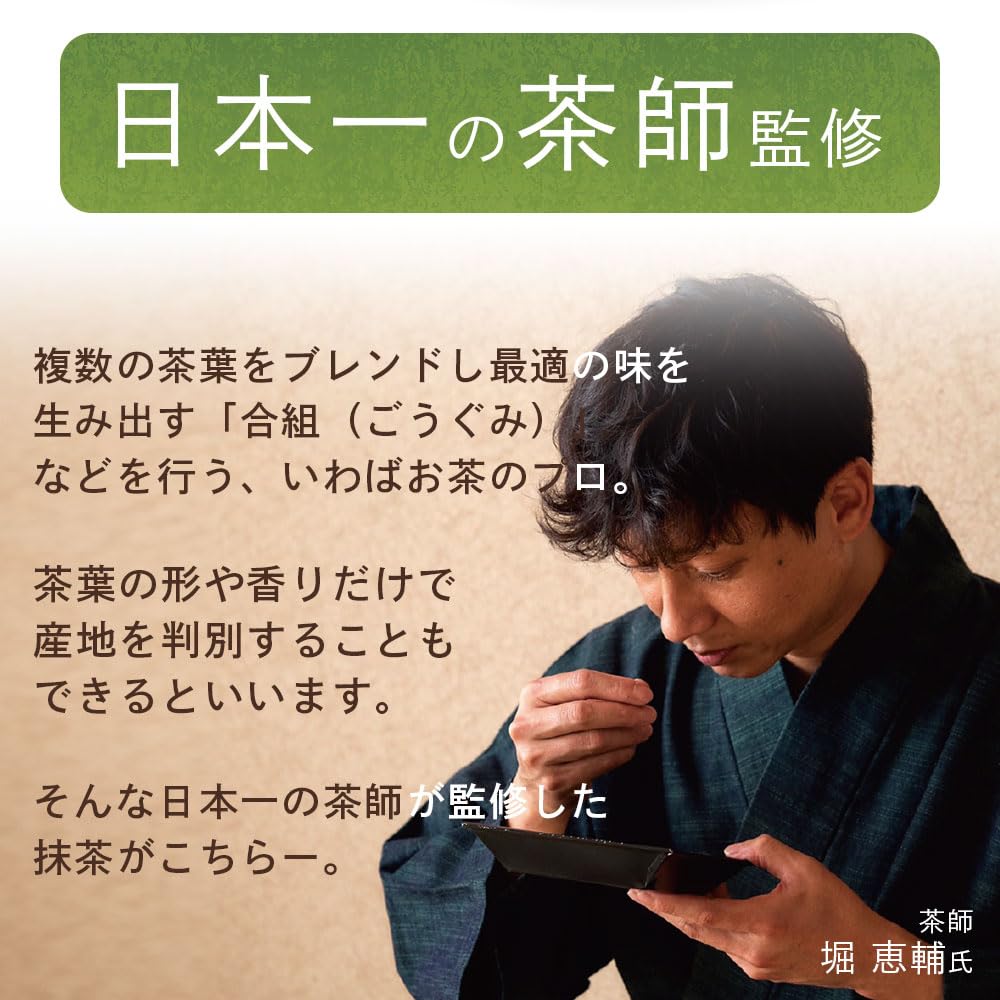 [Tea Master Supervised Matcha for Confectionery] Organic Matcha Powder for Sweets, 100g Matcha Powder for Chiffon, Cookies, Matcha Latte, and More