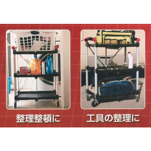 WIZ'A Arcland Sakamoto Lightweight Folding Tool Cart N01070