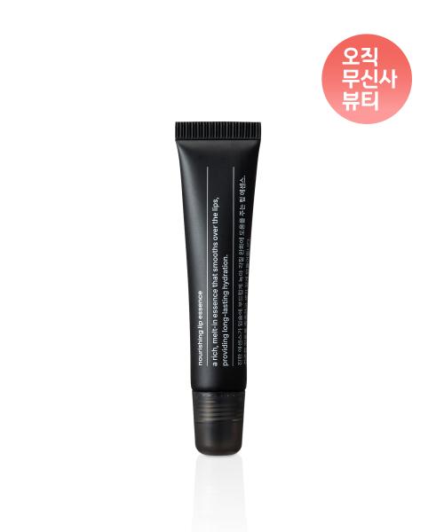 Musinsa Standard Beauty Nourishing Lip Essence 10ml