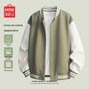 MINISO Men's Color Block Baseball Collar Cardigan Sweatshirt Jacket