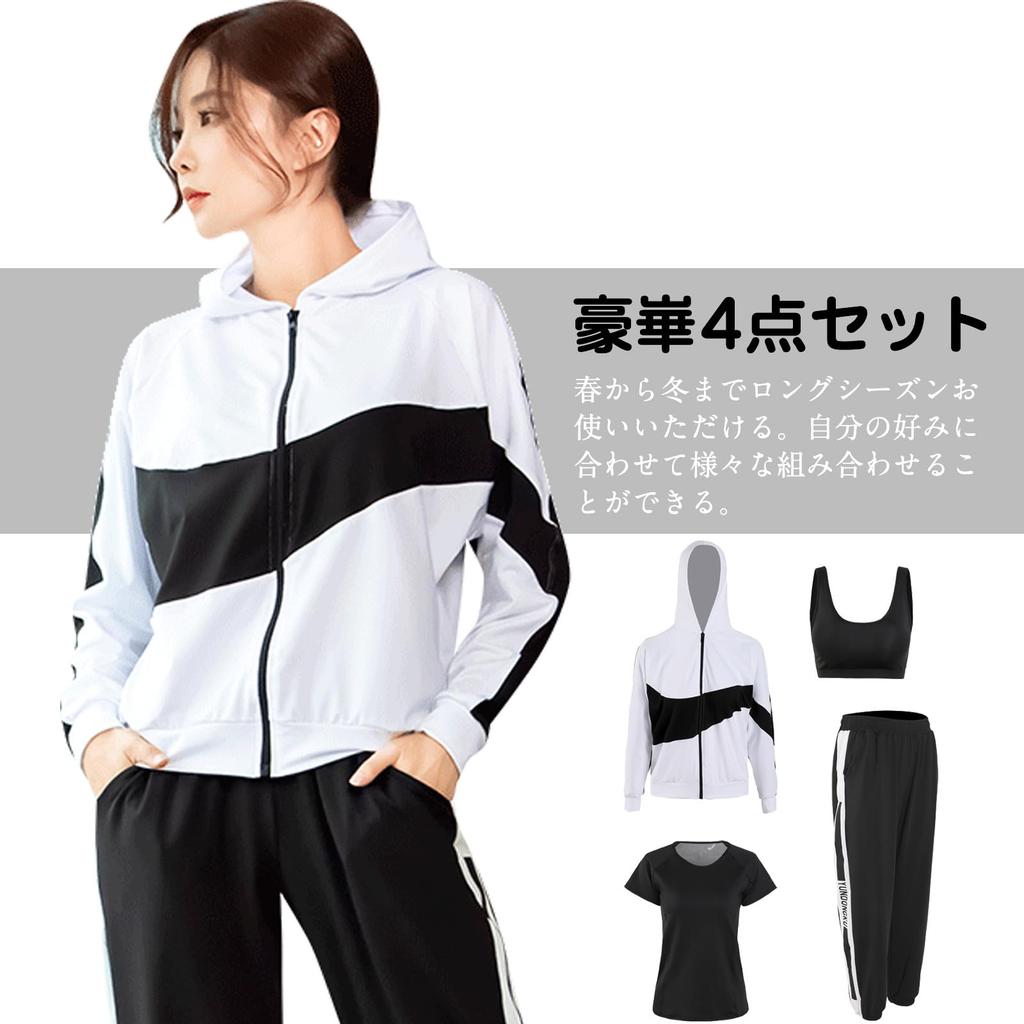 Shuanau Yoga and Sportswear Padded Top and Bottoms for Training and Perfect for and Winter Women's 4-Piece Set, Stretchy, Moisture-Wicking,