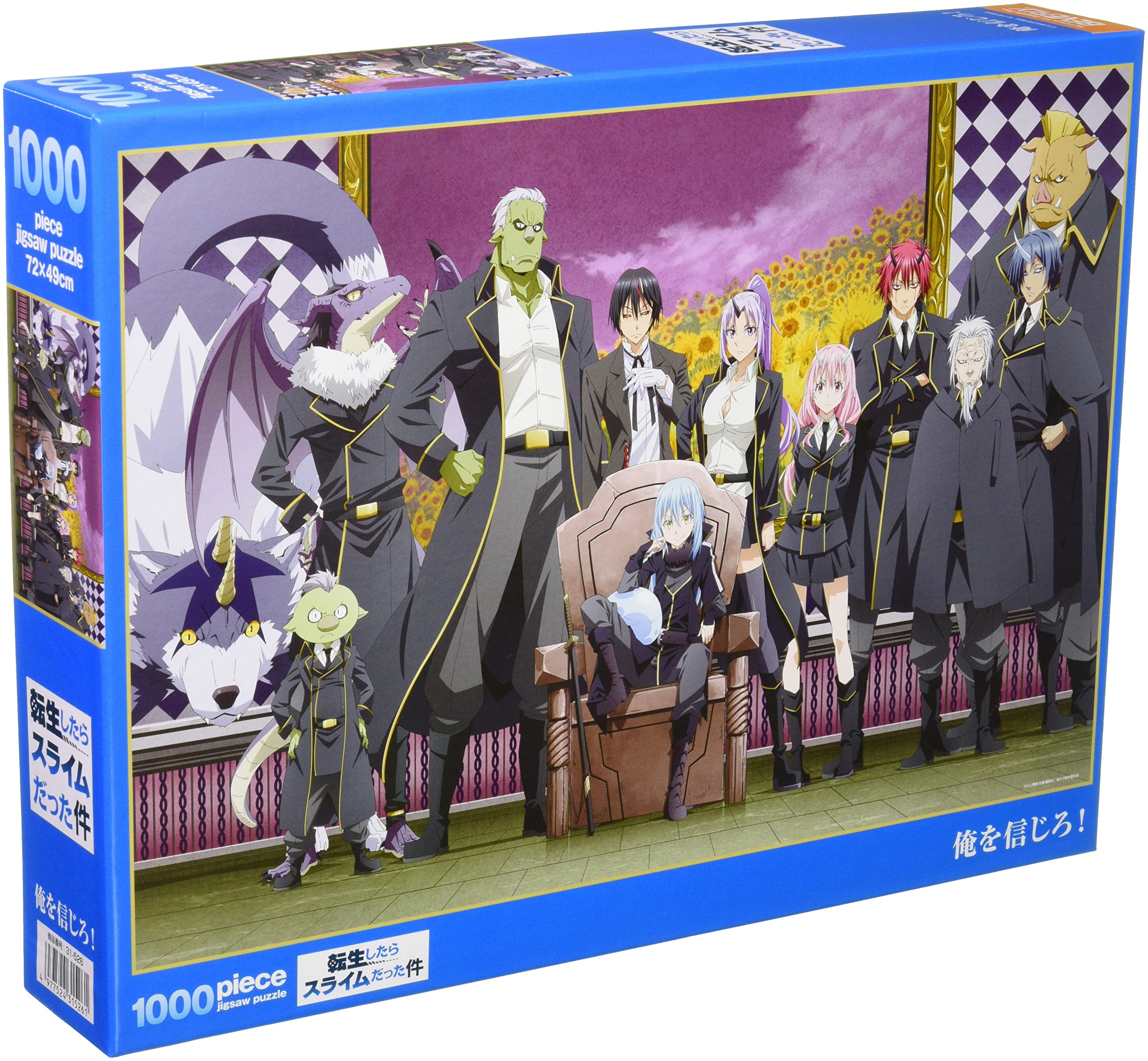 in Beverly Jigsaw Puzzle in x 72 Purple [Made Japan] 1000-Piece  Believe Me!  (49 cm) 31-526