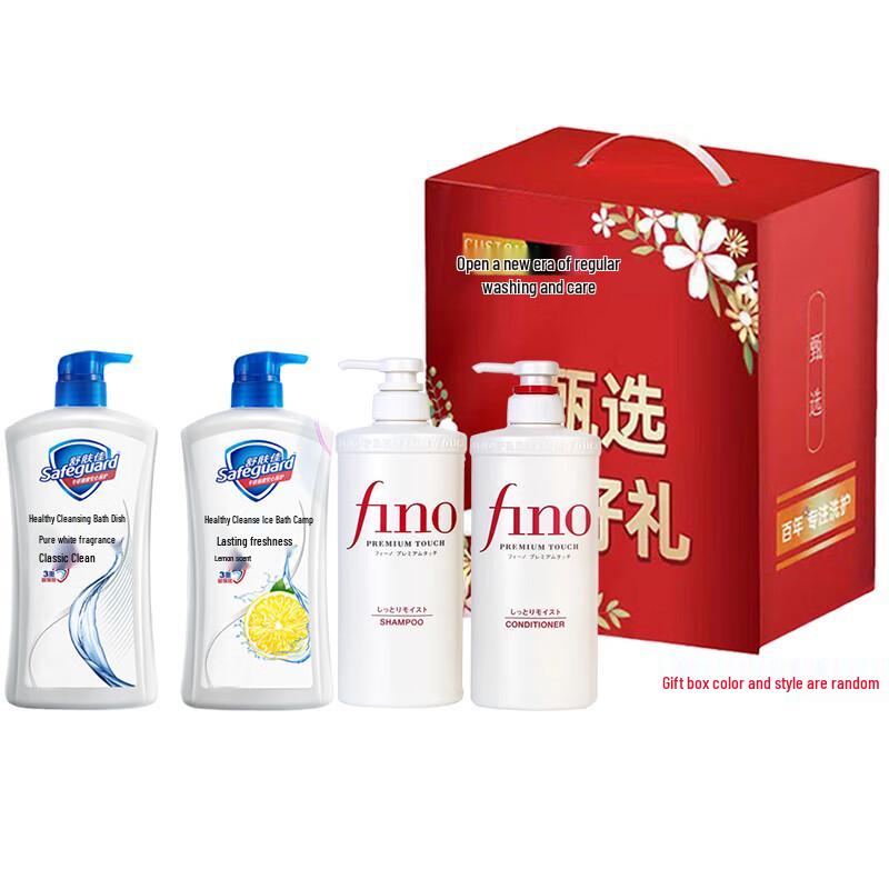 Safeguard Mid-Autumn Pure White Lemon Bath & Hair Care Gift Set