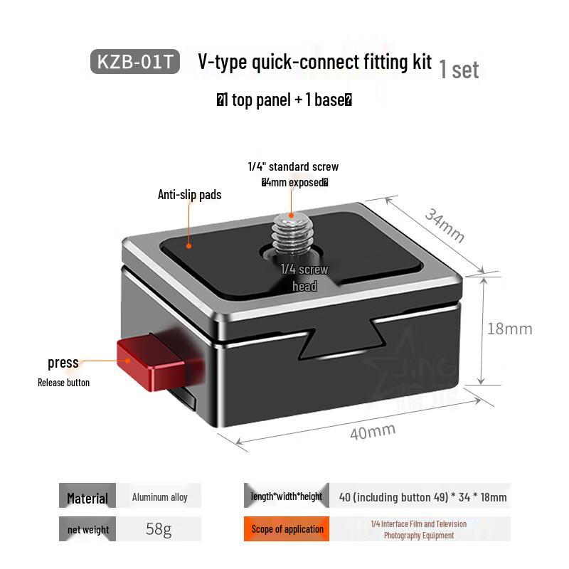 TEXIAN V-Mount Quick Release Plate Kit