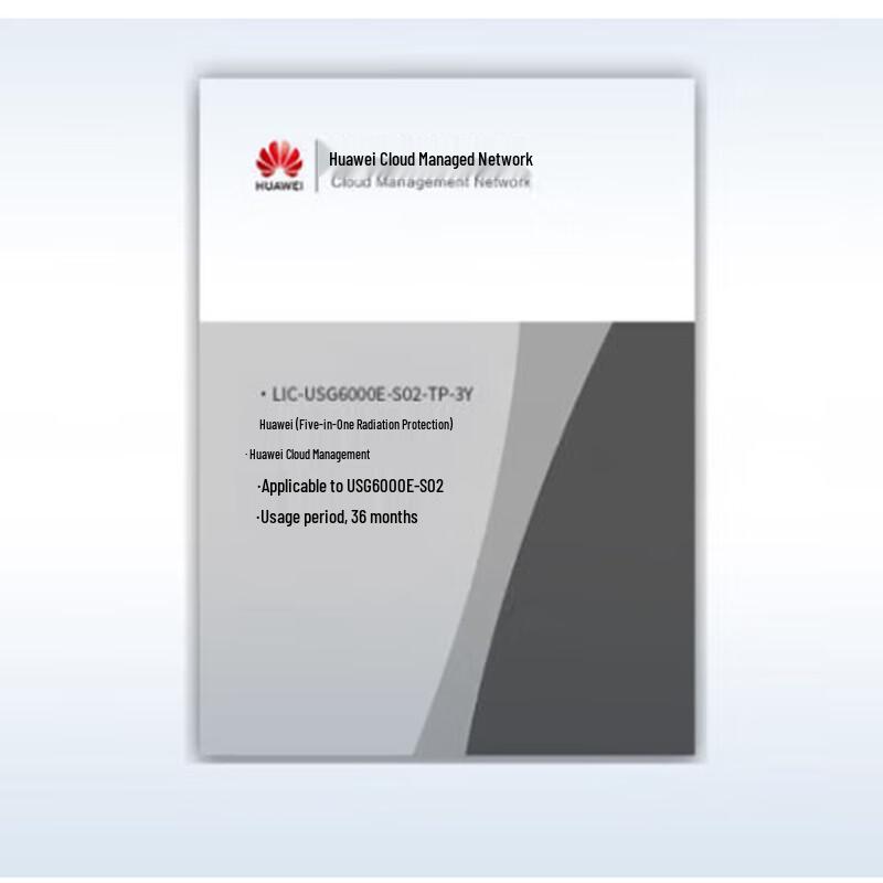 

Huawei Kunling USG6000E Series 12-Month Threat Protection License (CN version)