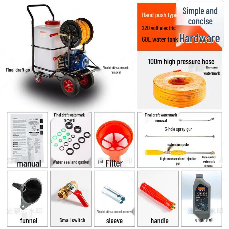 Jianbei High-Pressure Four-Stroke Agricultural Sprayer CN plug (adapter included)