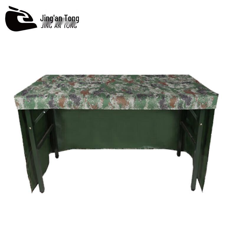 Jing antong Camouflage Waterproof Tablecloth
