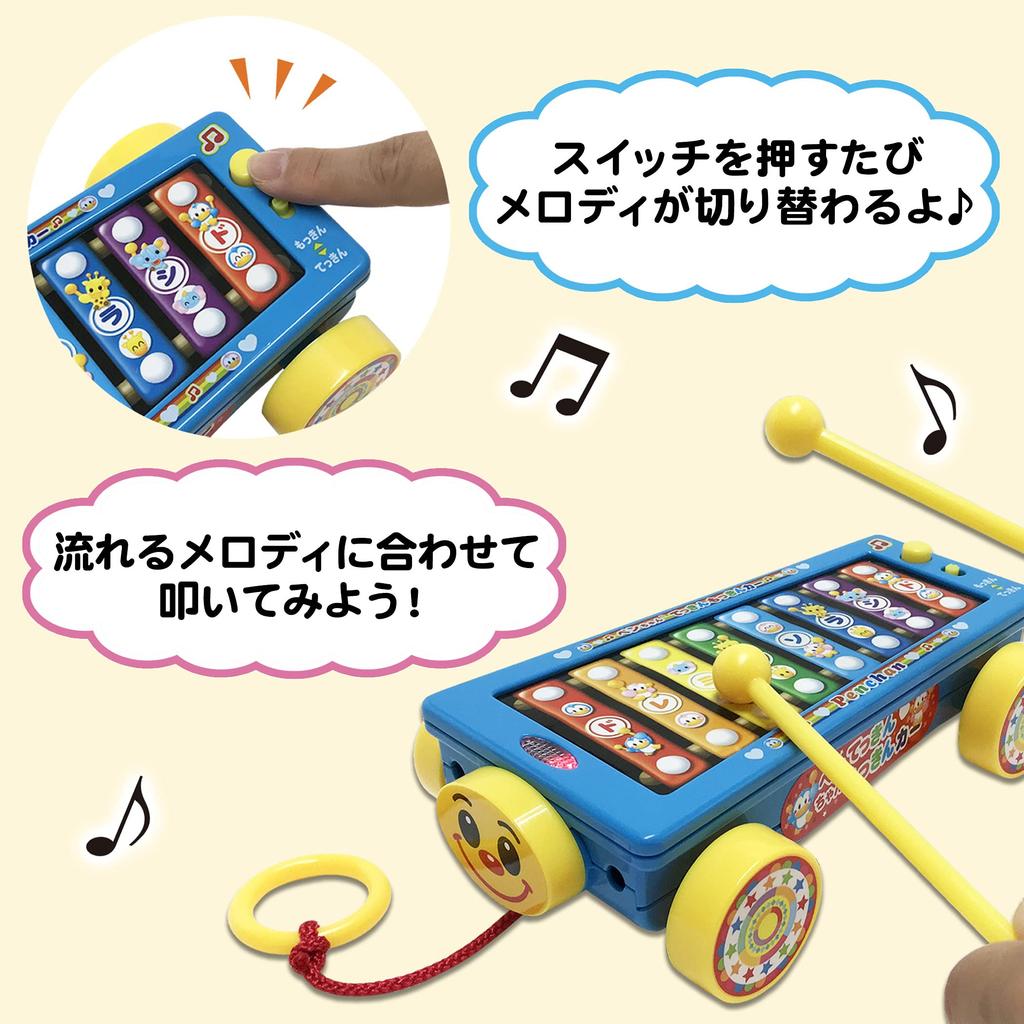 Versatile Sounds Xylophone Car with Lights, Melody, and Percussion, Mocking Xylophone, Metallophone, Toy, Percussion Instrument, Musical Instrument