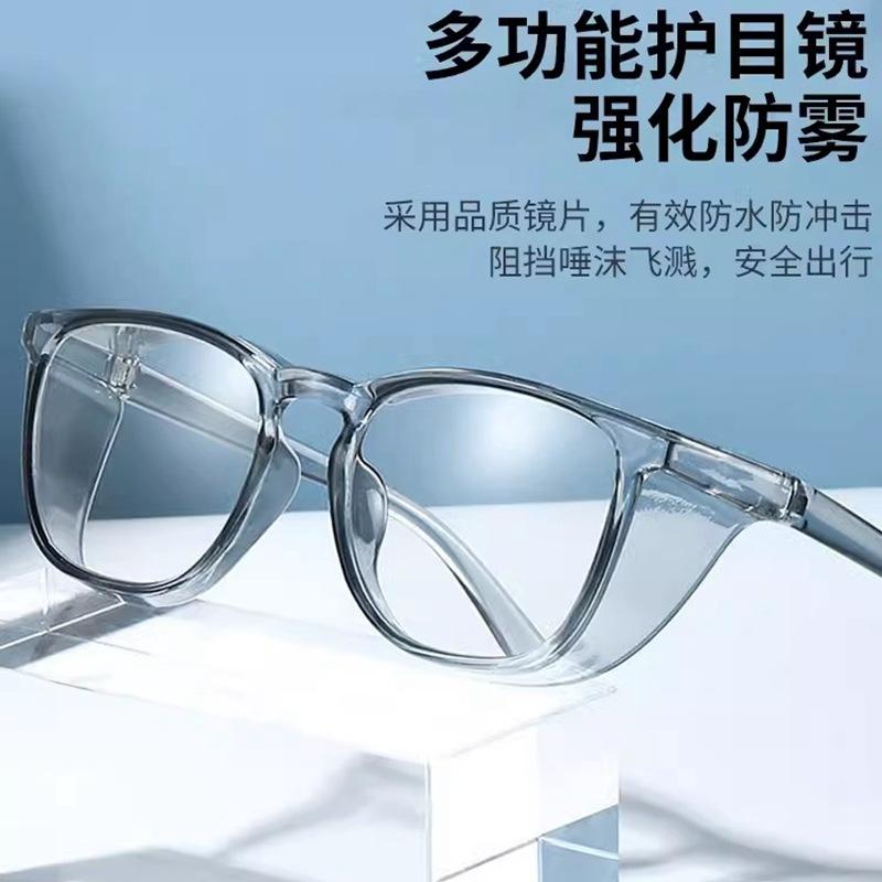 Cycling windproof glasses, anti-fog goggles, unisex labor protection, anti-splash, anti-dust, anti-blue light protective glasses for cycling