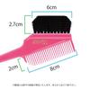 Sanbi Industrial Hair Dye Brush Japanese-Made K-60 (Cherry Pink)