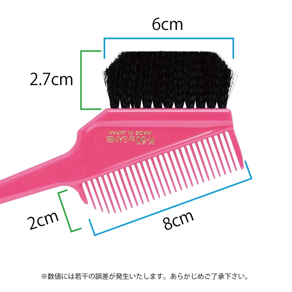 Sanbi Industrial Hair Dye Brush Japanese-Made K-60 (Cherry Pink)