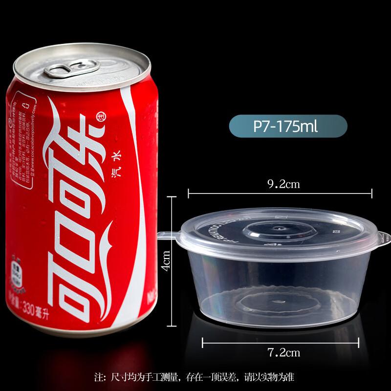 U Tuo Disposable Integrated Sauce Cups