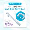 PIGEON First Floss (30 Pieces)