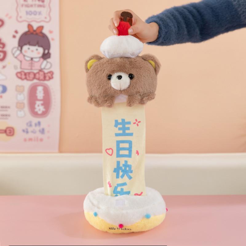 Plush Bear Cake Toy With Pullstring Mechanism For Birthday Celebrations Gift For Kids