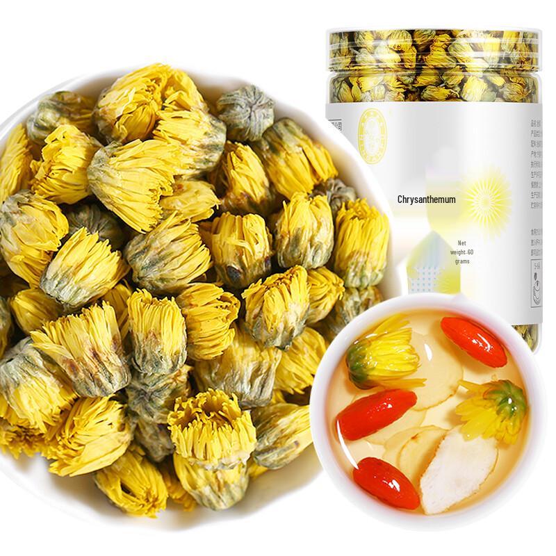 NINGANPU Hangbaiju Fetal Chrysanthemum Tea