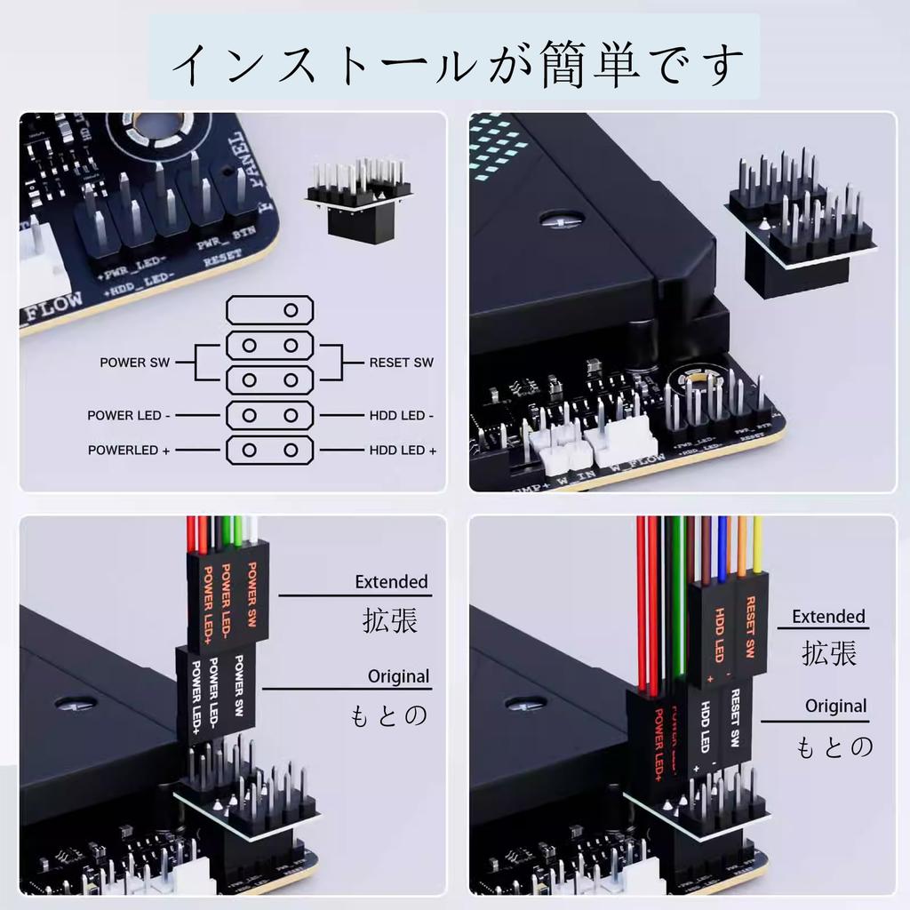 SinLoon Desktop PC External Power PC Power Extension Multifunctional Desktop Power Switch with Switch Key and Restart LED 2M Switch, Switch, Key,