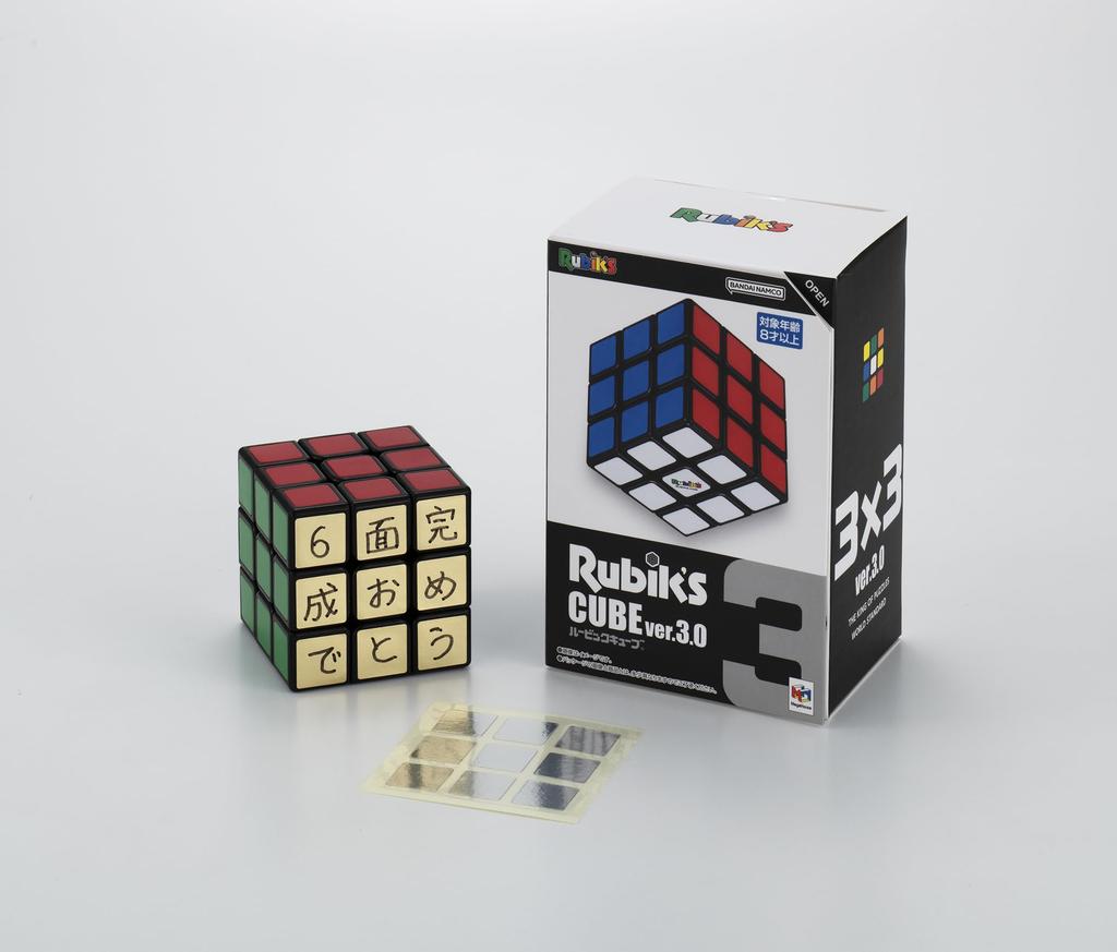 Megahouse Rubik's Cube 3x3 ver.3.0 (Gold & Silver Stickers Included) Ages 8 and Up