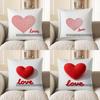 2D Heart & Love Pattern Throw Pillow Cover Pattern Cushion Cover Suitable For Sofa Bedroom Car Pillow Cover