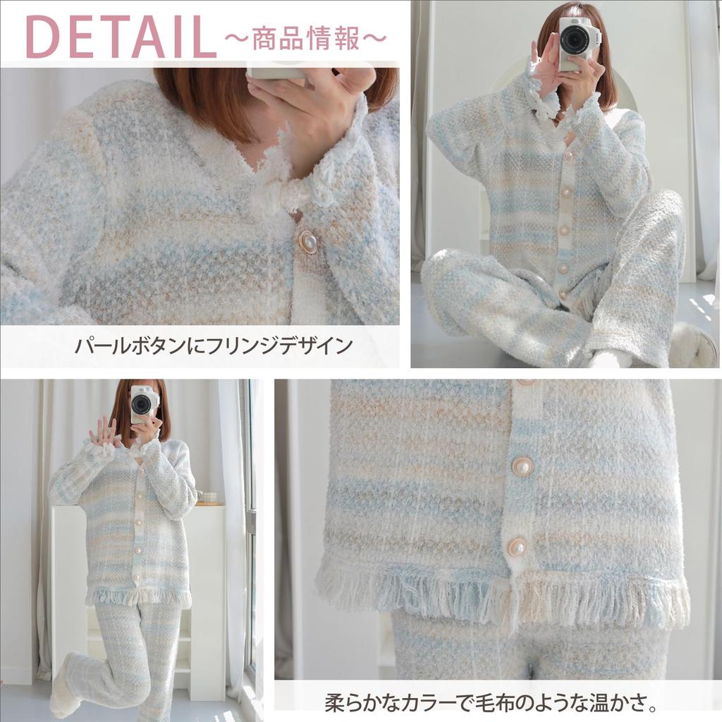 RAVIR Winter Fluffy and Cute Pajama Set and Pearl Soft and One Size Fits All Women's Loungewear, (Top Bottoms), Buttons, Fringe, Comfortable, White,