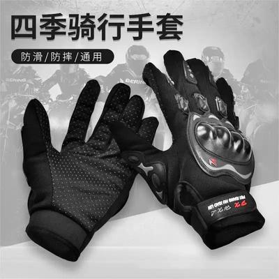 Gants de Moto Toutes Saisons Hommes Femmes Épais Protection Complète Doigts Tout-Terrain Trajet Tourisme