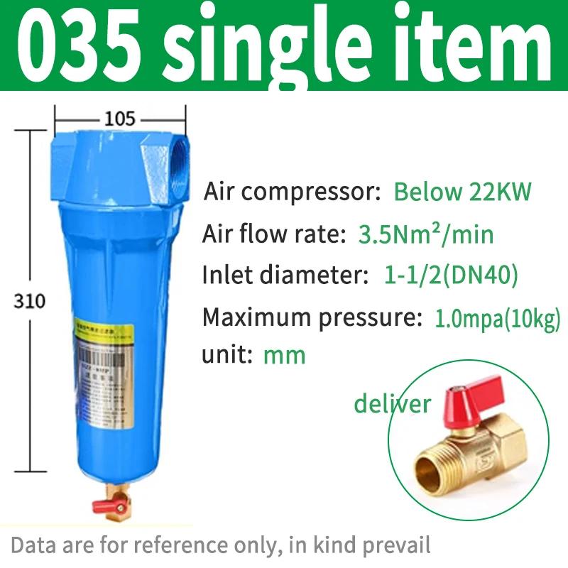 Precision Filter Dryer Air Air Compressor Filter QPS 015/024/032/060/090/120/150 Compressor Electric Line Oil Water Separator