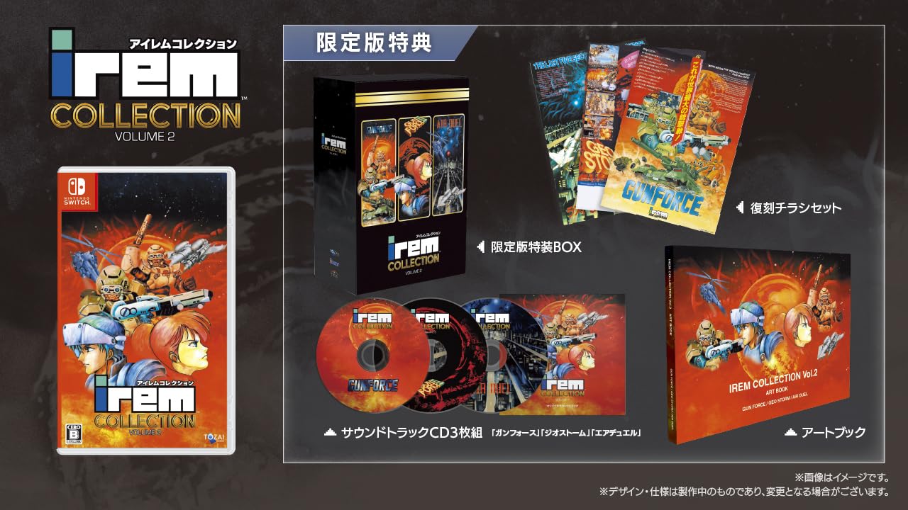 Irem Collection Limited Edition Switch Includes original acrylic cabinet original acrylic keychain special art reproduction limited edition special