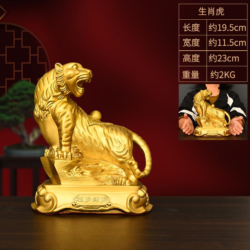 Zodiac Figurines Pure Copper Tiger Rat Ox Rabbit Dragon Snake Horse Sheep Monkey Rooster Dog Pig Home Decor Lucky Desktop