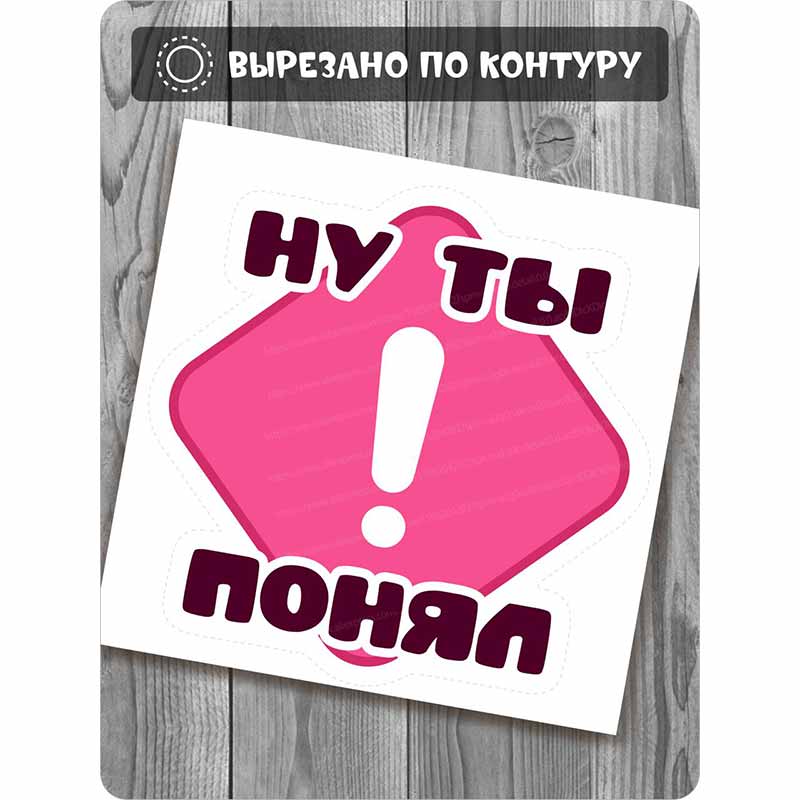 PVC Warning Signs Car Stickers Waterproof Sunscreen Labels for Vehicle Safety Warning Decals HE24