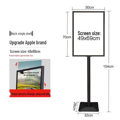 Nai Duo 50x70cm Black Single-Pole Outdoor Display Stand
