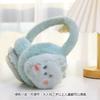 Adjustable Kids Earmuffs with Animal Design, Cute Warm Ear Warmers for Toddlers and School Children