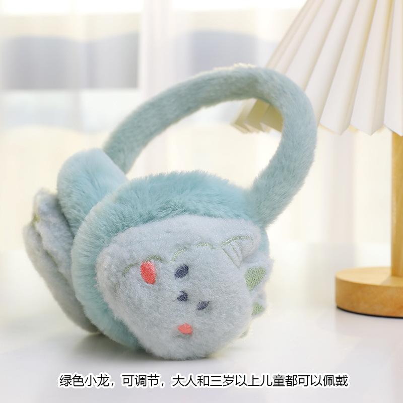 Adjustable Kids Earmuffs with Animal Design, Cute Warm Ear Warmers for Toddlers and School Children