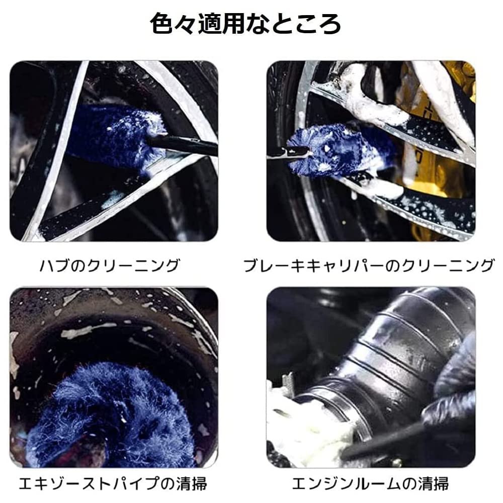 YuraYura Car Wash Brush for 42cm Soft Wheel Tire Cleaning Wheel Cleaning Cleans Tires and Cleans Gap Can Also Be Used for Cleaning Motorcycles and