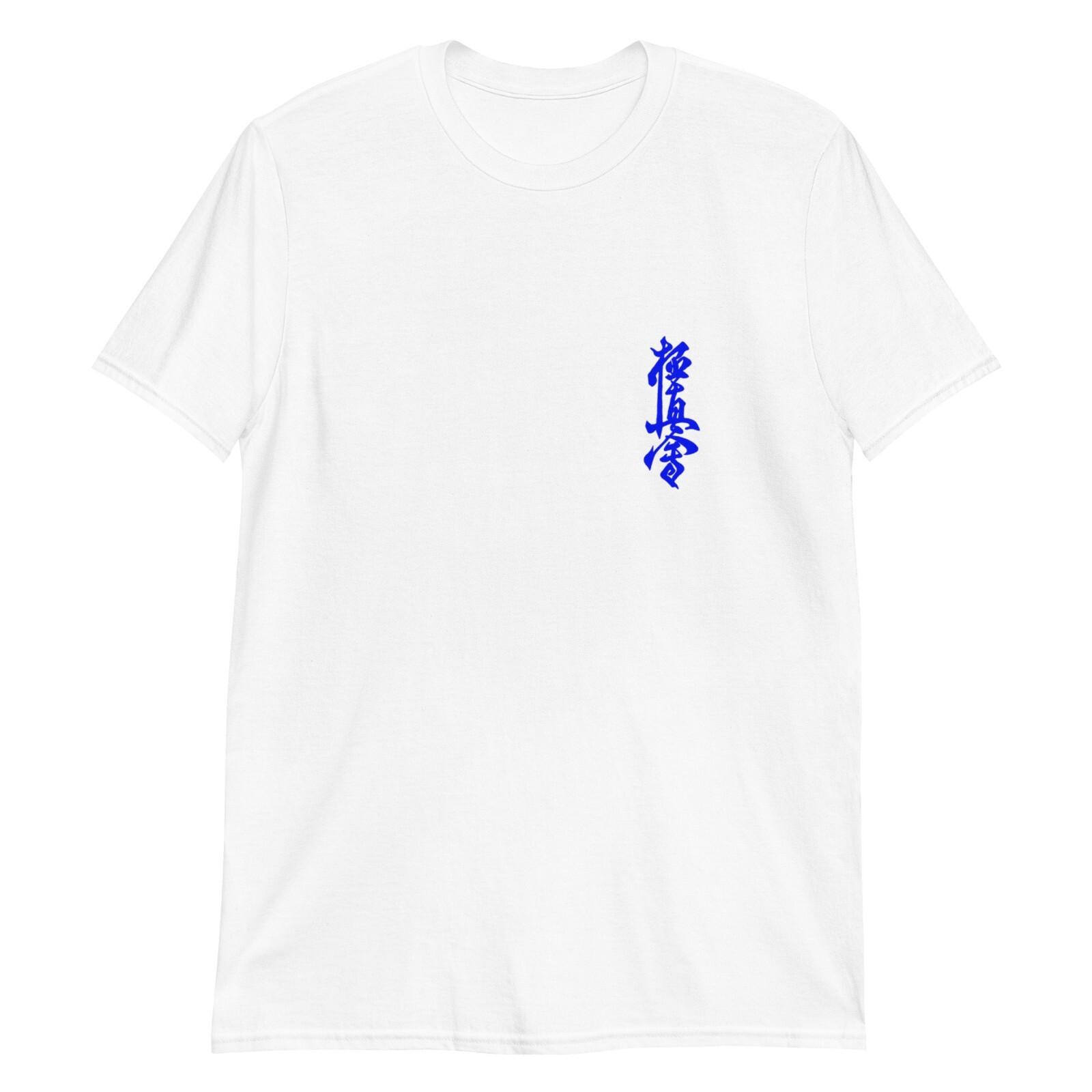 Kyokushin Karate Short-Sleeve Unisex T-Shirt with Kyokushinkai Kanji print. S разноцветный