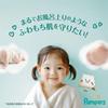Pampers Diapers First Skin to Skin Tape M Size (13-24 lbs) 180 Count (3 x 60 Packs)