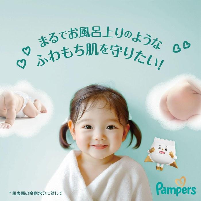 Pampers Diapers First Skin to Skin Tape M Size (13-24 lbs) 180 Count (3 x 60 Packs)