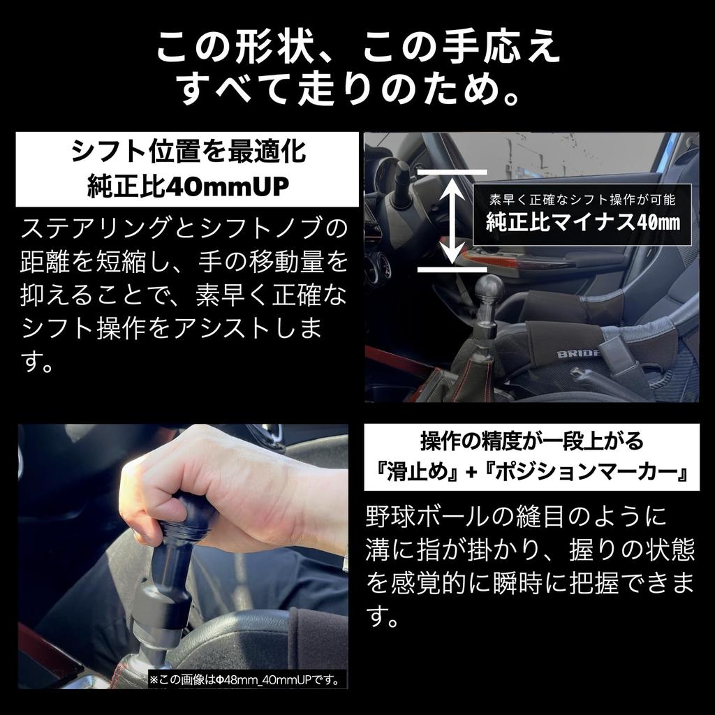 MES Shift Knob for Swift Sport Inspection M12 X ZC33S, Compliant, Ball-Shaped, P1.25 (50mm_40mm UP, White)