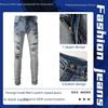 Men's Slim-Fit Ripped High Street Jeans