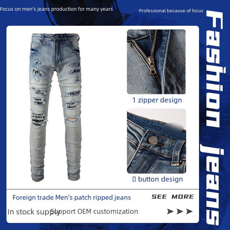 Men's Slim-Fit Ripped High Street Jeans