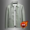 Locomotive trendy cool men's leather jacket autumn and winter lapel pu youth windproof and warm casual versatile men's leather jacket