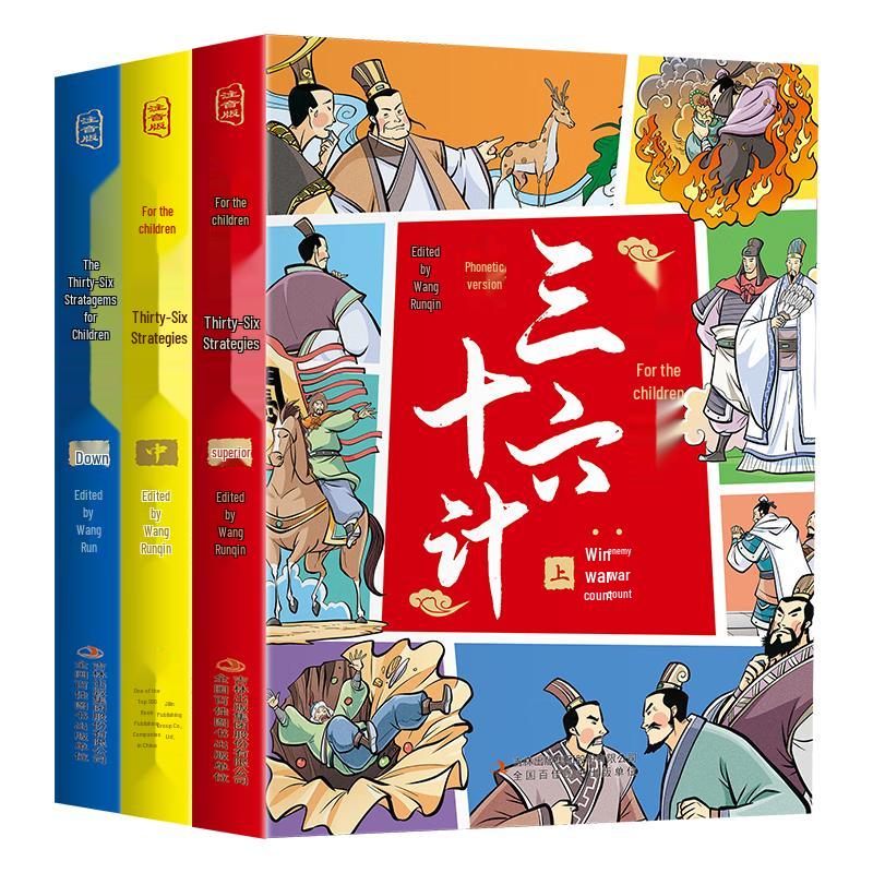 Livres Classiques de Sagesse et d'Histoires pour Enfants