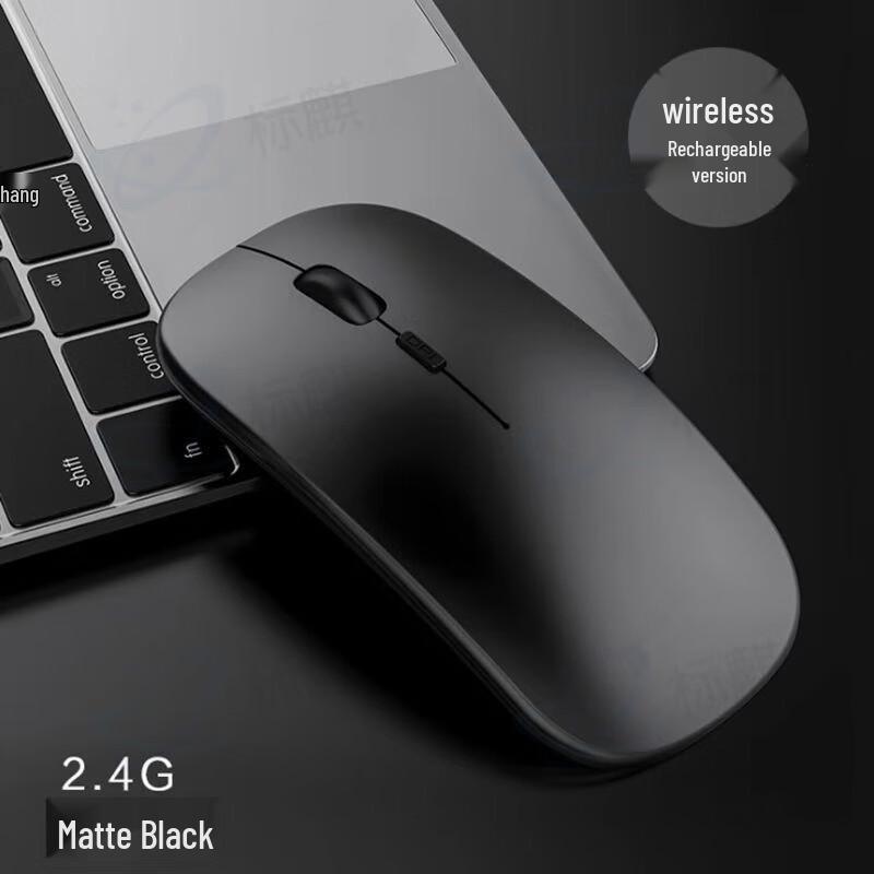 Biaoqi Silent Rechargeable Multi-Mode Wireless Mouse