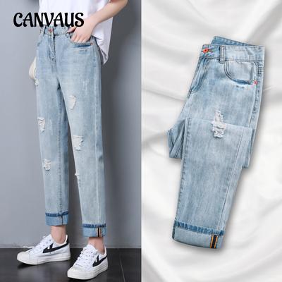 Broken Hole Jeans Dames denim jeans Lente en zomer Losse Harun Straight Pops-broek met hoge taille