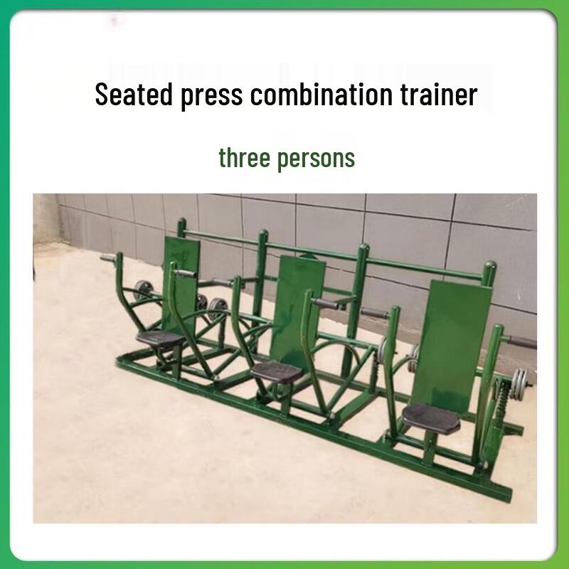 Anluoda Outdoor Strength Training Equipment