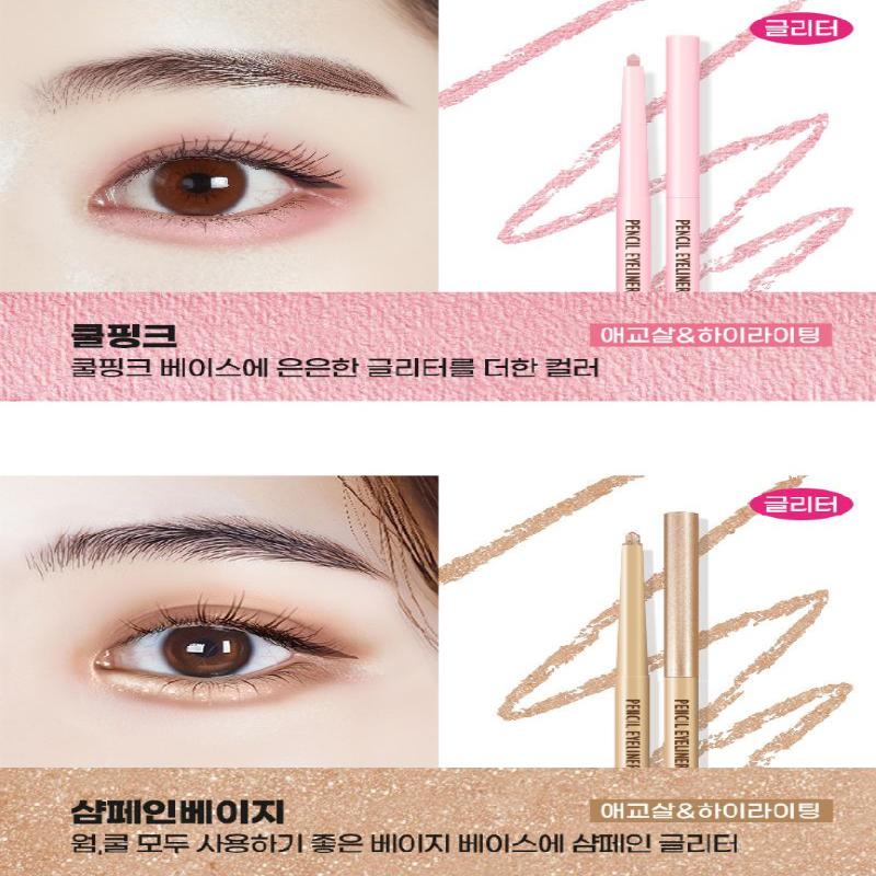 Thebom Volume Eyeliner 0.3g (6 Options)