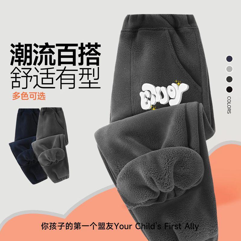 Boys' Pants with Fleece Lining, Warm Pants, Stylish Children's Clothing, Sweatpants, New Autumn and Winter Jogger Pants for Young Children