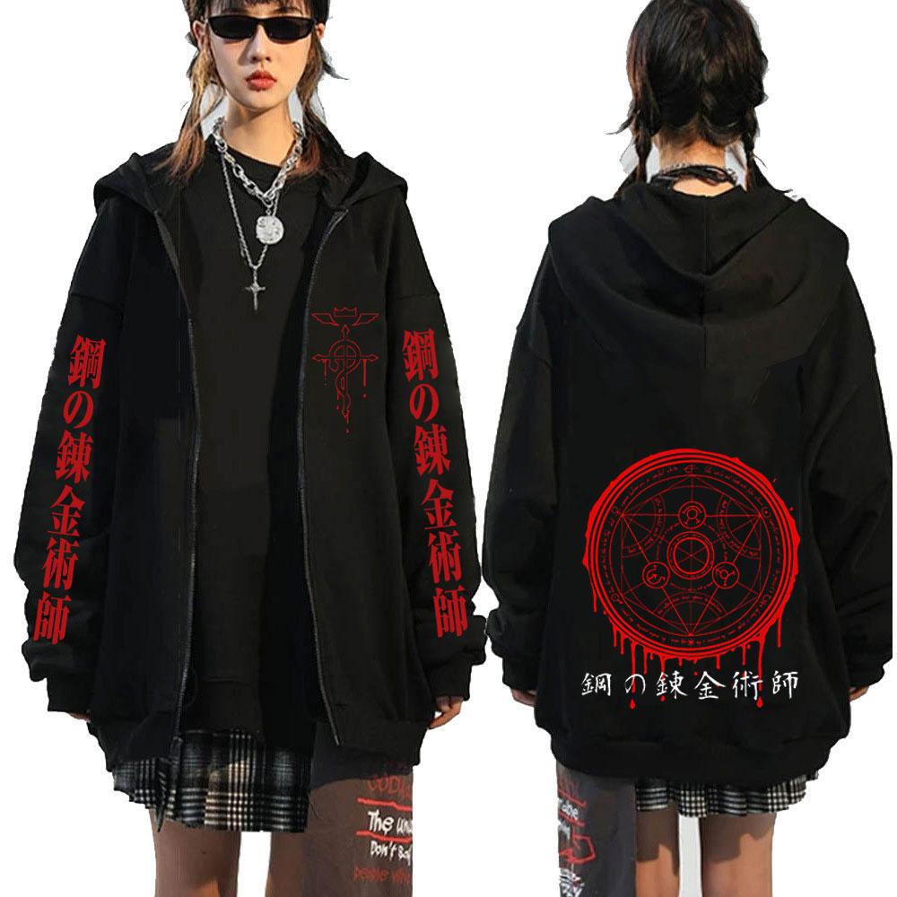 Anime Fullmetal Alchemist Logo Print Zipper Hoodies Men's Clothing Fleece Zip Up Hooded Sweatshirts Long Sleeves Pullovers Coat