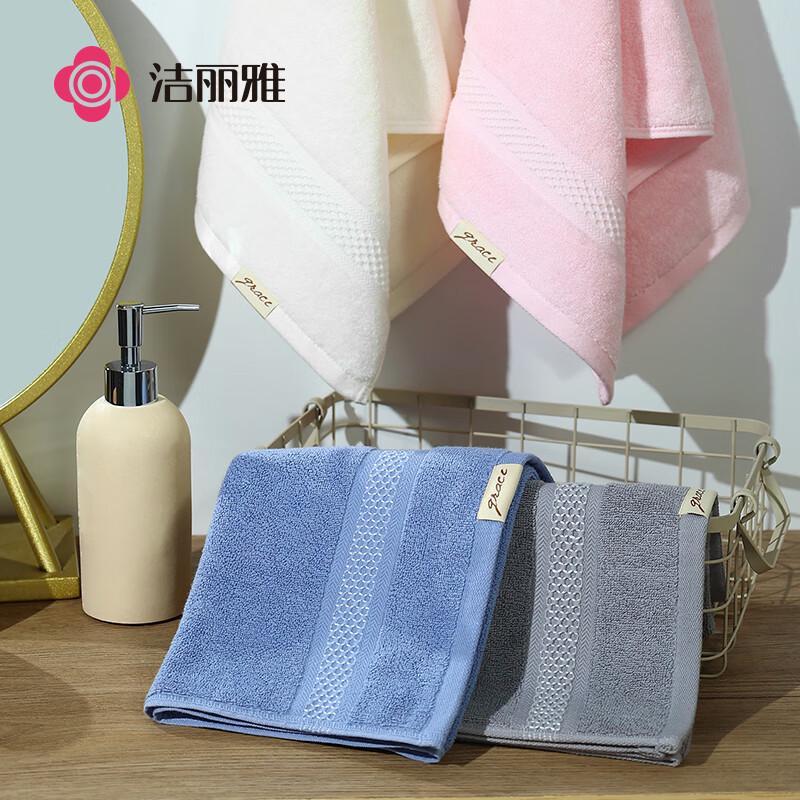 Grace A-Class Pure Cotton Soft & Absorbent Towel 4-Pack